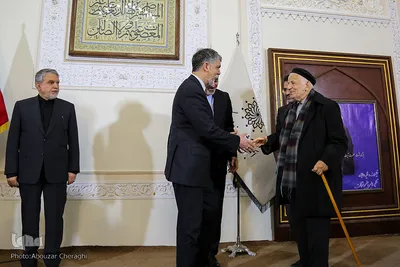 مراسم بزرگداشت آیت‌الله جوادی‌آملی
