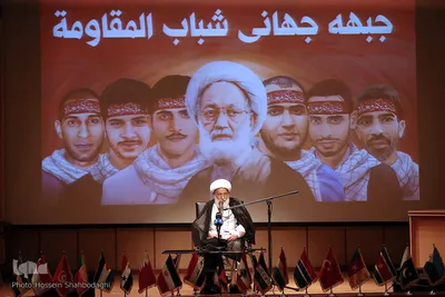 دومین همایش بین‌المللی شباب المقاومه