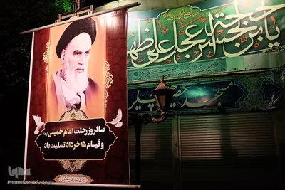 تبریز عزادار روح الله‎‎