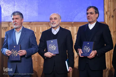 مراسم رونمایی از مجموعه دوازده جلدی گام به گام با امام 