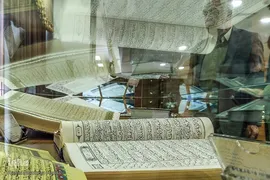 موزه قرآن‌های نفیس در شیراز‎‎