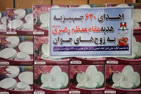 ۶۲۰ سری جهیزیه در استان مرکزی توزیع می‌شود