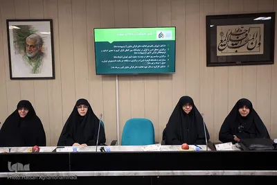 نخستین مجمع عمومی بنیاد بین المللی فعالیت های قرآنی بانوان (کوثر)