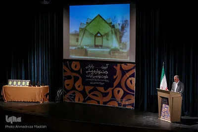 اختتامیه جشنواره ملی خوشنویسی آیات