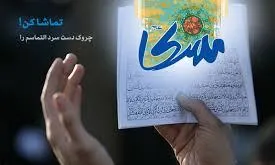 কারা কিয়ামতের দিন ইমাম আলীর সাথে থাকবে?