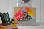 طلبگی - حسینیه امام رضا(ع) بیرجند