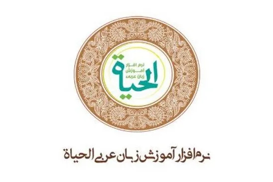 تولید اولین اثر آموزشی نشر الکترونیک دانشگاه امام صادق(ع)