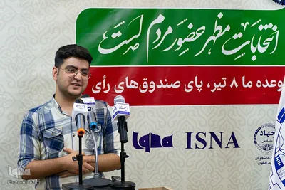 نشست «انتخابات؛ کنشگری یا تماشاگری» در جهاددانشگاهی اصفهان