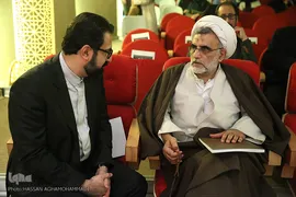 مراسم رونمایی از کتاب برگهایی از قرآن بایسنغری