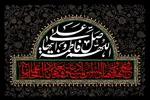 مؤلفه‌های آرامش‌محوری در زندگی حضرت زهرا(س)