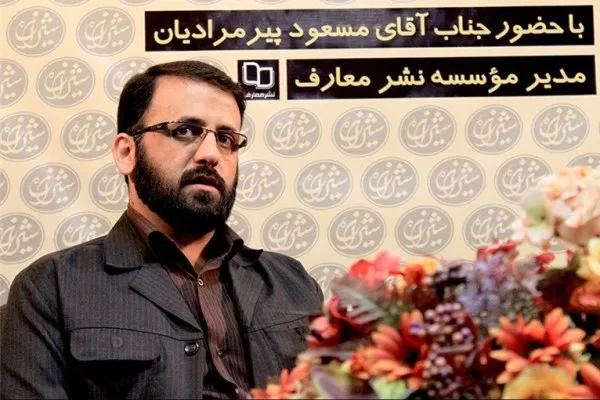 مدیرعامل نشر معارف تاکید کرد: حرکت با «استراتژی اقیانوس آبی» در وضعیت بی‌تدبیری نشر