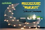 برگزاری مسابقه نقاشی «بهار قرآن» در مهدیشهر