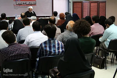 سی و سومین نششست اندیشه و عمل