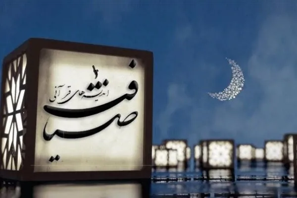 «ضیافت» شبکه ۴ تا پایان هفته ادامه دارد