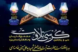 سی‌وپنجمین کرسی تلاوت قاریان و حافظان یزد برگزار می‌شود