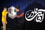 بزرگداشت مرحوم نادر طالب زاده در شیراز