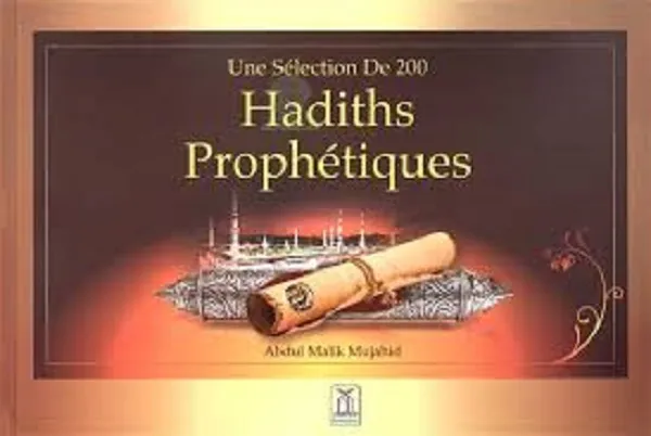 Deuxième édition du concours de mémorisation du Hadith du prophète en Mauritanie