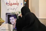 یادواره شهید علیرضا حسینی در دانشگاه آزاد اسلامی بیرجند