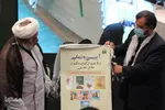 مراسم تجلیل از ۴۲ پیشکسوت دفاع مقدس خراسان‌جنوبی