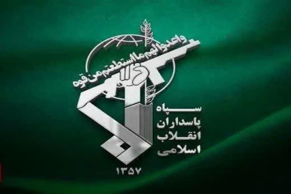 نشان سپاه پاسداران انقلاب اسلامی