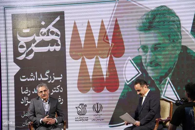تجلیل از کارآفرین برتر یزدی در رویداد هفت سرو