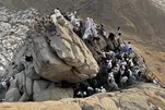 Caverna de Hira em Meca