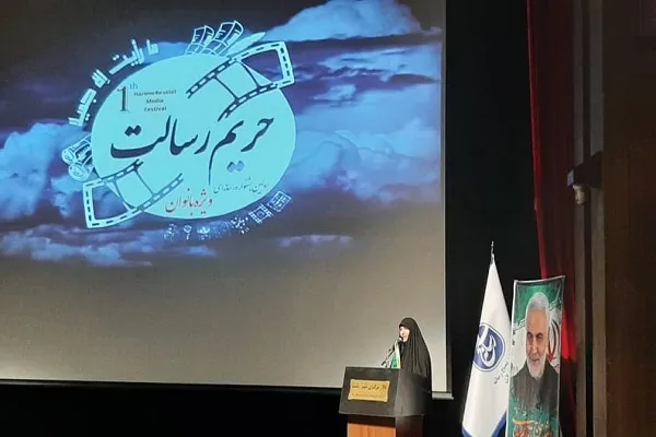 نقش بانوان در ترویج گفتمان انقلاب اسلامی با ابزار رسانه