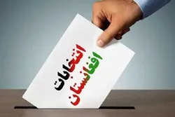 په کابل کښې د پارلېماني انخاباتو په بيا کولو د افغانستان د سياسي ګوندونو تاکيد