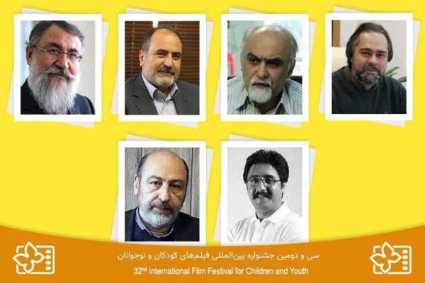 معرفی مدیران سی‌و‌دومین جشنواره بین‌المللی فیلم‌های کودکان و نوجوانان