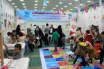 هفدهمین نمایشگاه قرآن کریم خراسان جنوبی