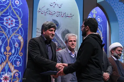 اختتامیه سی وسومین جشنواره ملی قرآن و عترت دانشجویان کشور