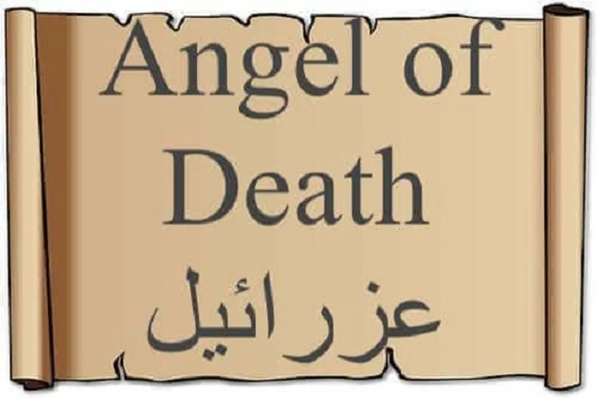 Moment of Death: Who Takes Away Souls?   