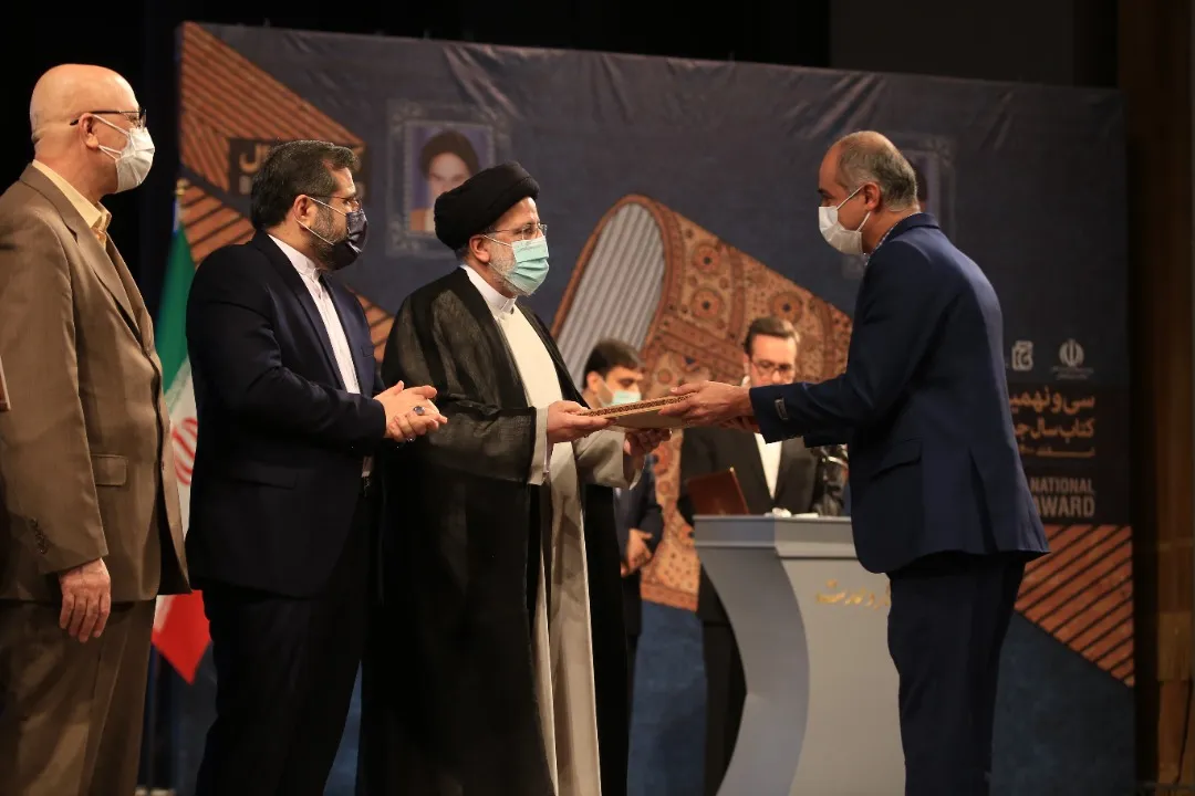 عناوین برگزیدگان جایزه کتاب سال جمهوری اسلامی