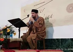 Les Bosniaques ont favorablement accueilli la récitation d'un lecteur iranien