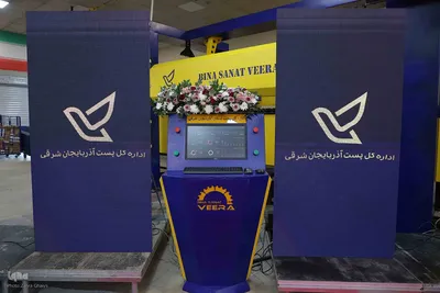 افتتاح و بهره برداری از پروژه های اداره کل پست آذربایجان شرقی با حضور وزیر ارتباطات