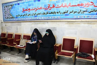 مسابقات قرآن دانش آموزی در رشته حفظ وقرائت