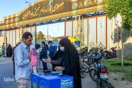 نماز عید سعید فطر در اصفهان