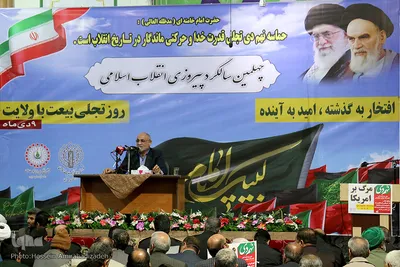 بزرگداشت حماسه ۹ دی در بیرجند