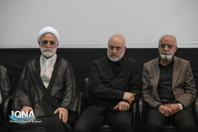 مراسم بزرگداشت «آقای شهید ایران»