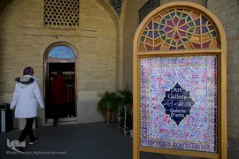 مسجد نصیرالملک شیراز