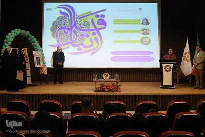 رونمایی کتاب «باغ‌های معلق»