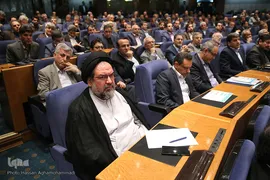 بیست‌و‌هشتمین همایش بانکداری اسلامی