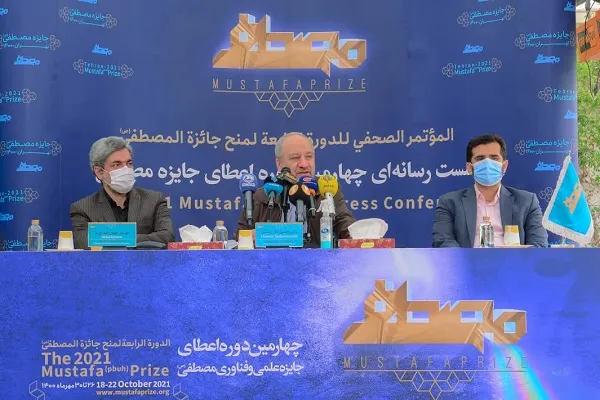 إیران: مؤسسة المصطفى(ص) تعلن أسماء الحائزين على الجائزة بدورتها الرابعة