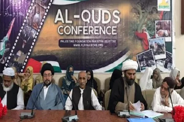 کنفرانس «همبستگی با فلسطین» در پاکستان برگزار شد