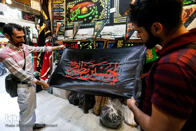 بازار تهران در آستانه ماه محرم
