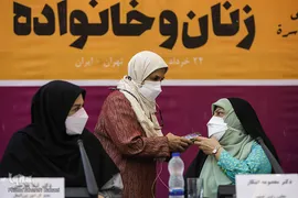 نشست بین‌المللی «گفت‌و‌گوهای منطقه‌ای در حوزه زنان و خانواده»