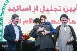 مراسم تجلیل از مهدی غلام‌نژاد، قاری بین‌المللی قرآن