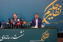 نشست خبری هفته بزرگداشت حکیم نظامی گنجوی