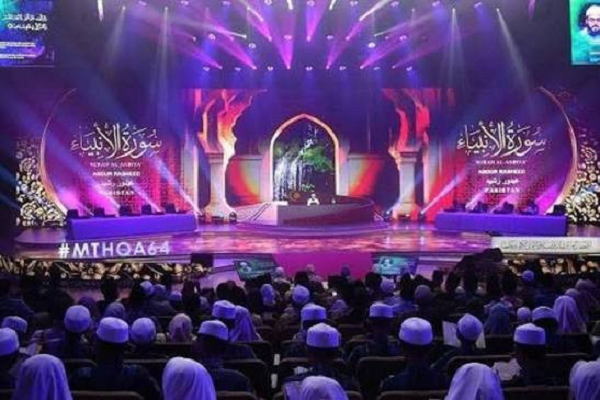 Iran Names Representative in Malaysia Int’l Quran Contest International Al-Qur’an Recitation and Memorization Assembly (MTHQA)