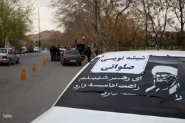 حماسه دلدادگی در سوگ رهبر شهید